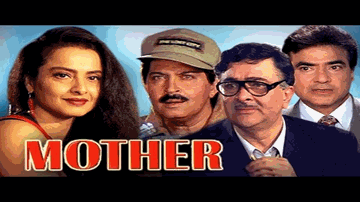 Mother Mother Lyrics - Rekha | Randhir Kapoor | Shashikala | Anuradha Paudwal | Kavita Krishnamurthy