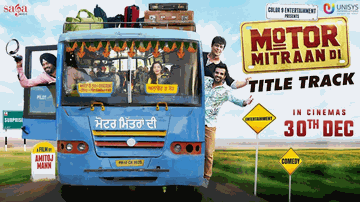Motor Mitraan Di Lyrics - Beera | Happy Raikoti