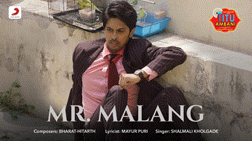 मिस्टर मलंग Mr. Malang Lyrics - Tushar Pandey | Deepika Singh | Raghuvir Yadav | Shalmali Kholgade