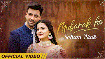 मुबारक हो Mubarak Ho Lyrics - Soham Naik