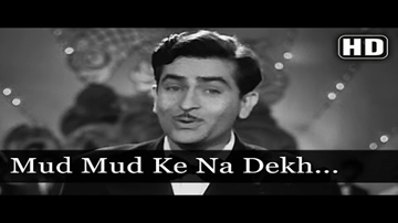Mud Mud Ke Na Dekh (Title) Lyrics - Deep Money