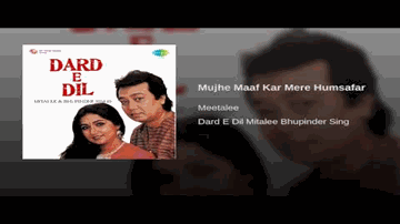 Muje Maaf Kar Mere Humsafar Lyrics - Mitalee Mukherjee