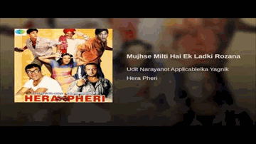 mujhase milatii hai ik laDakii rozaanaa Lyrics - Akshay Kumar | Amitabh Bachchan | Om Puri | Udit Narayan | Alka Yagnik