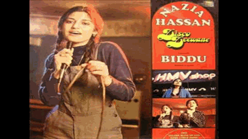 Mujhe Chahe Na Chahe Lyrics - Nazia Hassan | Zoheb Hassan