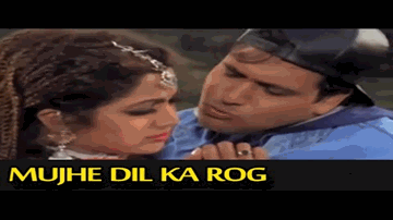 Mujhe Dil Ka Rog Lyrics - Govinda | Shilpa Shetty | Aruna Irani | Alka Yagnik