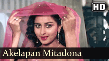Mujhe Ek Baat Kehni Hain Lyrics - Shashi Kapoor | Suresh Oberoi | Poonam Dhillon | Asha Bhosle