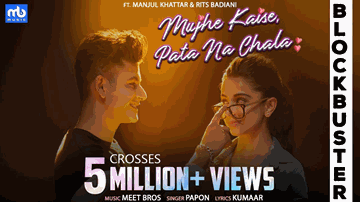 Mujhe Kaise Pata Na Chala Lyrics - Meet Bros | Papon | Punjabi Song