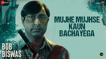 मुझे मुझसे कौन बचाएगा Mujhe Mujhse Kaun Bachayega Lyrics - Abhishek Bachchan | Chitrangda Singh | Amar Upadhyay | KK