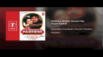 Mujhe Neend Na Aaye Lyrics - Shakti Kapoor | Suresh Oberoi | Varsha Usgaonkar | Anuradha Paudwal | Suresh Wadkar
