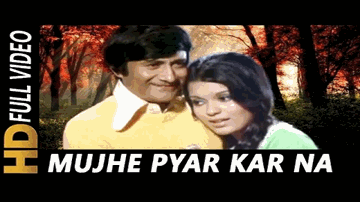 Mujhe Pyaar Kar Lyrics - I.S. Johar | Asit Sen | Sajjan | Asha Bhosle | Kishore Kumar