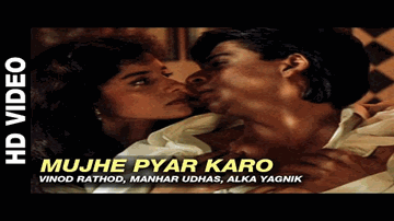 Mujhe Pyaar Karo Lyrics - Shahrukh Khan | Anil Kapoor | Jackie Shroff | Alka Yagnik | Manhar Udhas