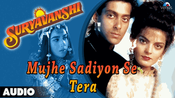 Mujhe Sadiyon Se Tera Lyrics - Salman Khan | Shakti Kapoor | Amrita Singh | Kavita Krishnamurthy