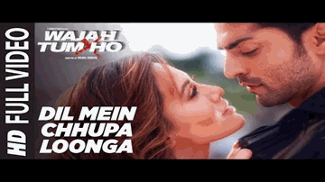Mujhe Seene Se Laga Lo (Title) Lyrics - Tun Tun | Sarita | Paresh Kumar | Asha Bhosle