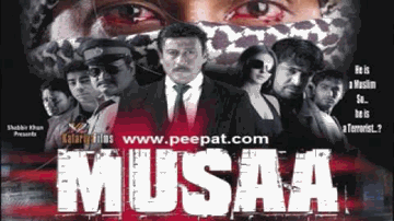 Mujhko Bas Ek Pyar Dila De Lyrics - Sushant Singh | Akhilendra Mishra | Jackie Shroff | Kailash Kher
