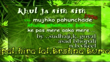 Mujhko Pahuncha De Khuda Lyrics - Helen | Maruti | Hiralal | Sudha Malhotra