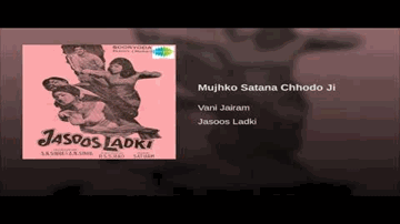 Mujhko Satana Chhodo Ji Lyrics - Vani Jayaram