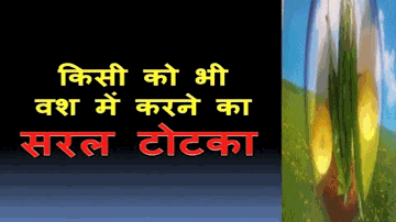 Mujhse Behosh Karo Lyrics - Azad | Parveen Choudhary | Randhawa | Asha Bhosle | Mahendra Kapoor