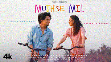 Mujhse Mil Lyrics - Raghav Chaitanya | Anushka Sabharwal