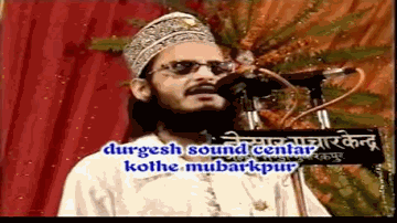 Mujrim Hu Mohabbat Ka Jo Chahe Saja Dena Lyrics - Yakoob