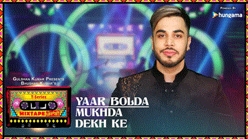 Mukhda Dekh Ke Lyrics - Surjit Bindrakhia | Punjabi Song