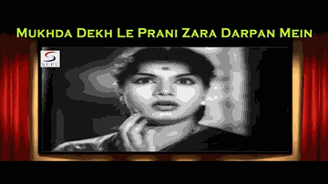 Mukhda Dekh Le Lyrics - Rajendra Kumar | Shyam | Chand Usmani | Ramchandra Baryanji Dwivedi (Kavi Pradeep)