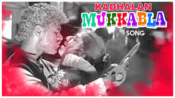Mukkala Mukkabala Lyrics - Prabhu Deva | Nagma Arvind Morarji | Mano | Swarnalatha
