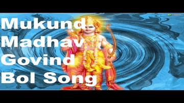 Mukund Madhav Govind Bol Lyrics - Anup Jalota