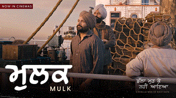 Mulk Lyrics - Amrinder Gill | Sargun Mehta | Sydney Eberwein