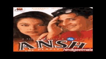 Mumbai Yei Yei Yei, Saaregaamaa, Sab Milake Gaao Lyrics - Rajat Bedi | Abbas | Sharbani Mukherji | Tauseef Akhtar | K. K.