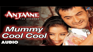 Mummy Cool Cool Lyrics - Helen | Manisha Koirala | Sanjay Kapoor | Baby Mohini Roy | Master Sohail
