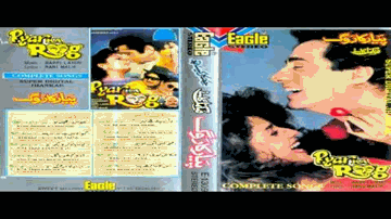 Mummy Kehti I Love You Lyrics - Anupam Kher | Shammi Kapoor | Vinod Khanna | Pankaj Udhas