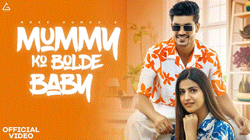 Mummy Ko Bol De Baby Lyrics - Ndee Kundu