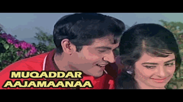 muqaddar aajamaanaa chaahataa huuN Lyrics - Pran | Saira Bano | Manorama | Mohammad Rafi