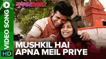 Mushkil Hai Apna Meil Priye Lyrics - Rajesh Tailang | Zoya Hussain | Ravi Kishan | Brijesh Shandilya