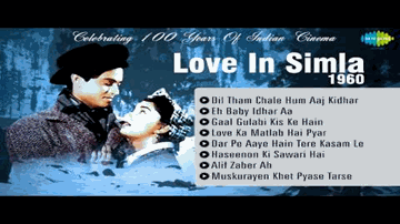 Muskuraye Khet Lyrics - Joy Mukherjee | Sadhana | Durga Khote | Mohammed Rafi | Suman Kalyanpur