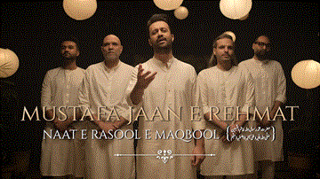 Mustafa Jaan E Rehmat Lyrics - Atif Aslam | Ali Pervez Mehdi