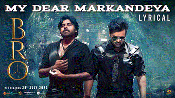 My Dear Markandeya Lyrics - Pawan Kalyan | Sai Dharam Tej | LV Revanth | Snigdha Sharma