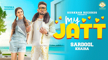 My Jatt Lyrics - Sardool Khaira | Yuvika Chaudhary | Punjabi Song