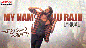 My Name Iju Raju Lyrics - Revanth