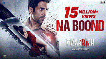 ना बूँद Na Boond Lyrics - Tusshar Kapoor | Naseeruddin Shah | Rahul Dev | Vishal Mishra