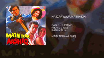 Na Darwaja Na Khidki Lyrics - Monica Bedi | Babul Supriyo