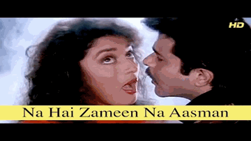 Na Hai Zameen Na Aasman Lyrics - Anupam Kher | Madhuri Dixit | Anil Kapoor | Amit Kumar | Sadhana Sargam