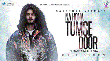 ना होना तुमसे दूर Na Hona Tumse Door Lyrics - Gajendra Verma