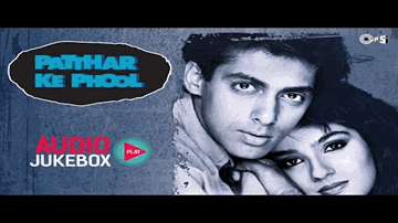 Na Jaa Na Jaa Lyrics - Salman Khan | Raveena Tandon | Kiran kumar | S P Balasubramaniam