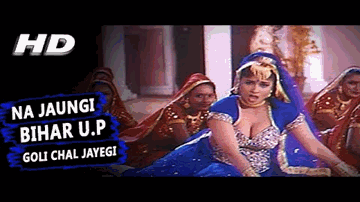 Na Jaungi Bihar U.p Lyrics - Mithun Chakraborty | Sapna Awasthi