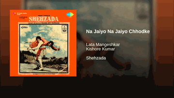 Na Jayyo Lyrics - Mohan Choti | Veena | Rajesh khanna | Kishore Kumar | Lata Mangeshkar