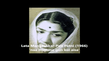 Na Mujh Mai Gun Koi Aisa Lyrics - Mumtaz | Johnny Walker | Shashikala | Lata Mangeshkar