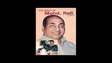 Na Na Gori Chhod Lyrics - Mala Sinha | Kishore Kumar | Shakila Radakrishan | Mohammed Rafi