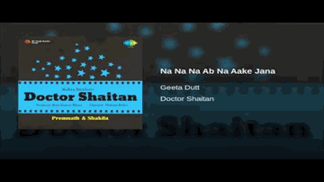 Na Na Na Ab Na Aa Ke Jana Lyrics - Sheikh Mukhtar | Shakeela | Premnath | Geeta Ghosh Roy Chowdhuri (Geeta Dutt)