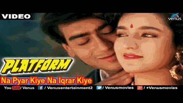 Na Pyar Kiye Lyrics - Ajay Devgan | Tisca Chopra | PRIYA | Sadhana Sargam | Udit Narayan